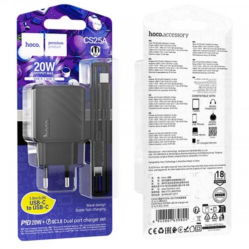 МЗП Hoco CS25A Rico PD20W+QC3.0 (1USB-A/1C) + кабель Type-C to Type-C