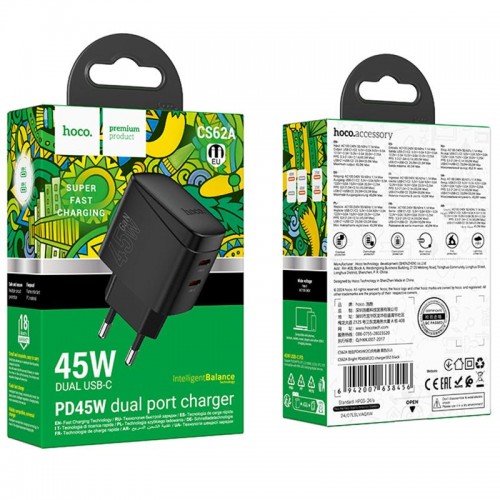СЗУ Hoco CS62A Bright PD45W (2USB-C)