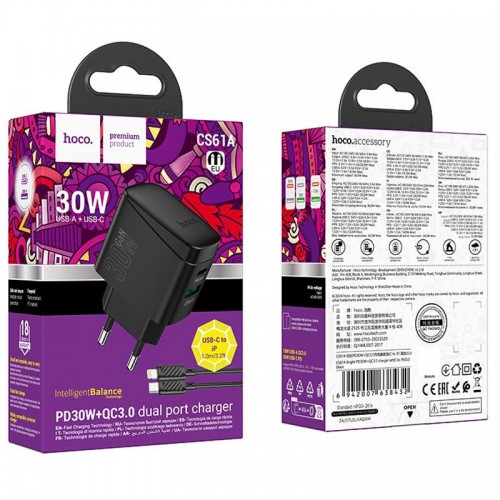 МЗП Hoco CS61A Bright PD30W+QC3.0 (1USB-A/1C) + кабель Type-C to Lightning