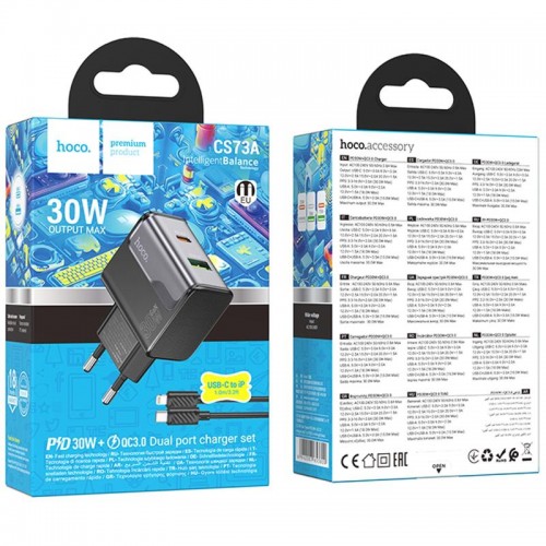 СЗУ Hoco CS73A Star Speed PD30W+QC3.0 (1USB-A/1C) + кабель Type-C to Lightning