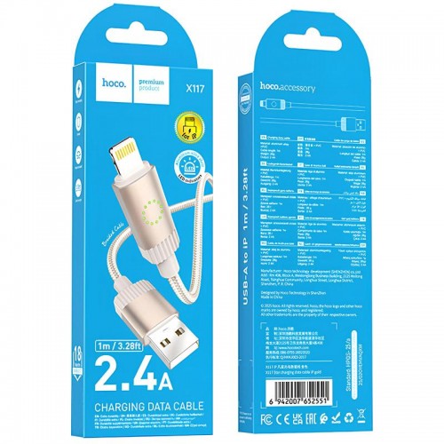 Дата кабель Hoco X117 Star USB to Lightning 2.4A (1m)