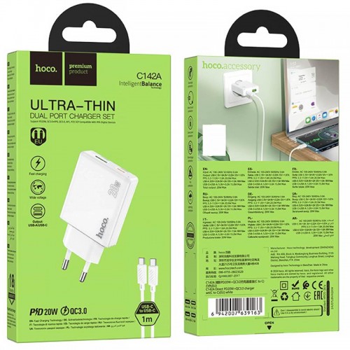 МЗП Hoco C142A Direct PD20W+QC3.0 (1USB-A/1C) + кабель Type-C to Type-C