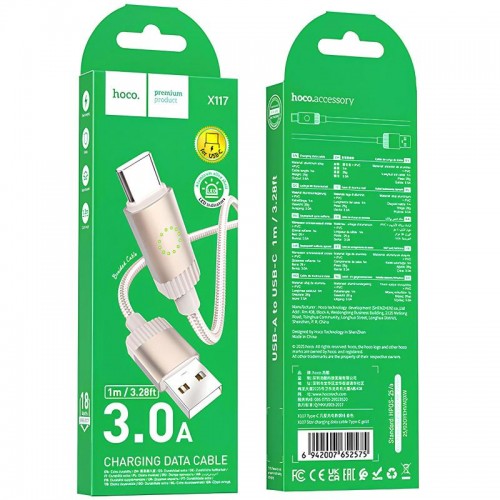 Дата кабель Hoco X117 Star USB to Type-C 3A (1m)