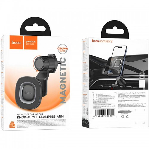 Автотримач Hoco H74 Crown ring magnetic (air outlet)