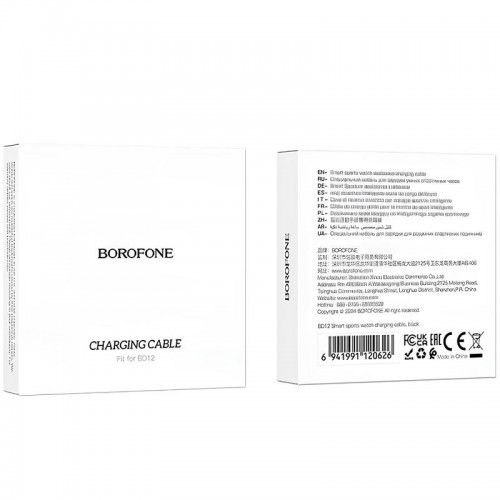 Зарядний пристрій для Borofone BD12