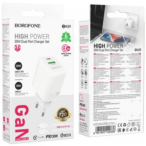 МЗП Borofone BN29 Fuente PD30W+QC3.0 (1USB-A/1C) + кабель Type-C to Lightning