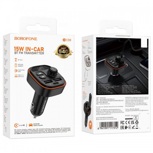 АЗУ FM модулятор Borofone BC59 Heroic (2USB-A/1C)