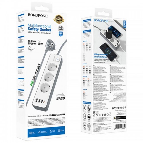 Удлинитель Borofone BAC9 Power PD20W (3USB-A/1C/3xSocket) (2m)
