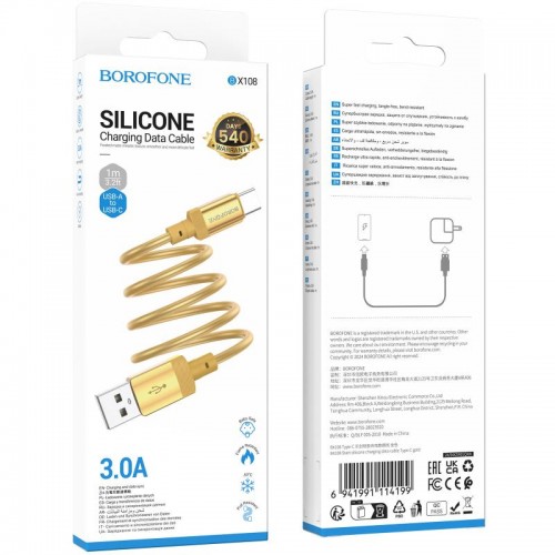 Дата кабель Borofone BX108 Start silicone USB to Type-C 3A (1m)