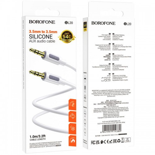 Аудио кабель Aux Borofone BL20 True sound silicone (1m)