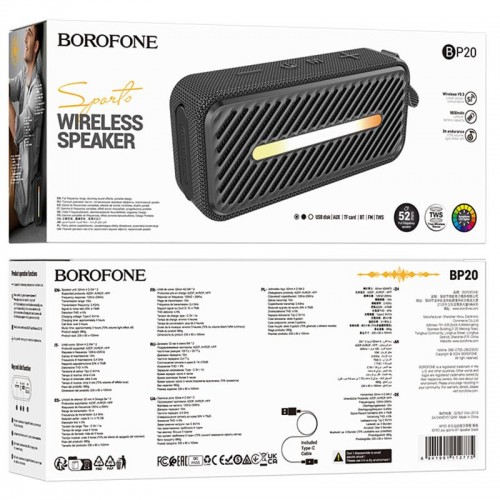 Bluetooth колонка Borofone BP20 Joy sports