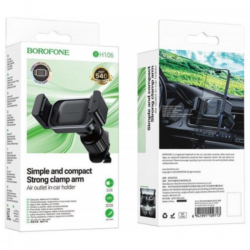 Автодержатель Borofone BH106 Ascend pull clip (air outlet)