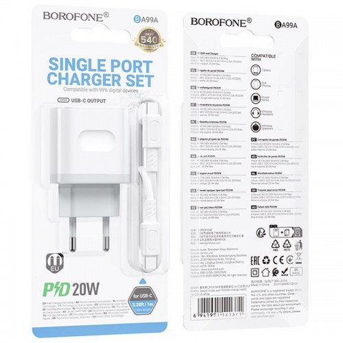 МЗП Borofone BA99A Breeze PD20W (1USB-C) + кабель Type-C to Type-C