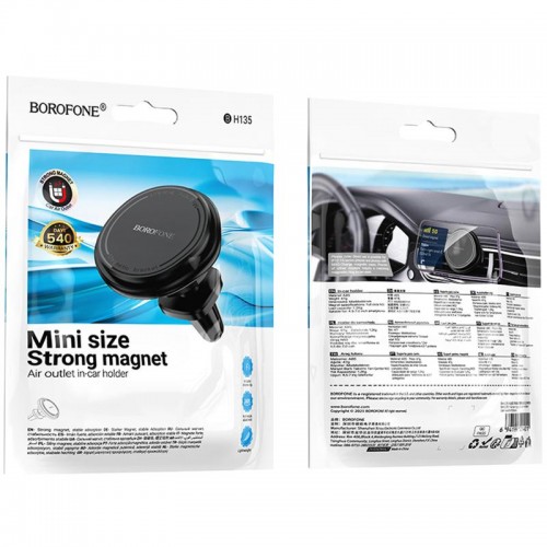 Автодержатель Borofone BH135 Parker ring magnetic (air outlet)