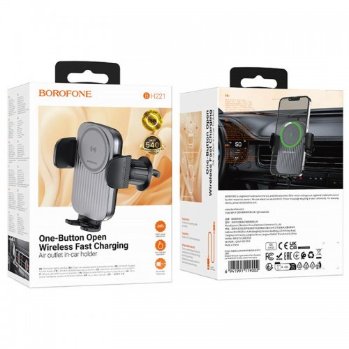 Автодержатель с БЗУ Borofone BH221 Path 15W (air outlet)