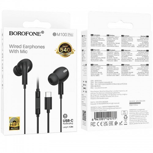 Навушники Borofone BM100 Pro Fuente universal with microphone (Type-C/1.2m)