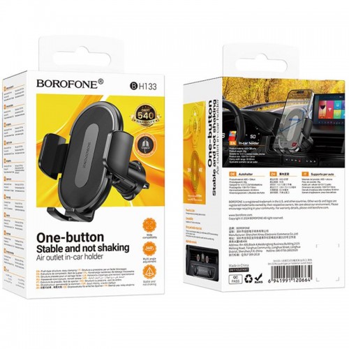 Автотримач Borofone BH133 Rio push-type (air outlet)