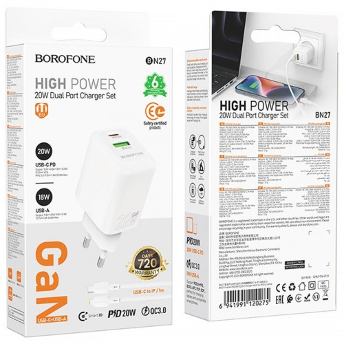МЗП Borofone BN27 Fuente PD20W+QC3.0 (1USB-A/1C) + кабель Type-C to Lightning