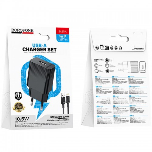 СЗУ Borofone BAS71A Source 10.5W (1USB-A) + кабель USB to Lightning
