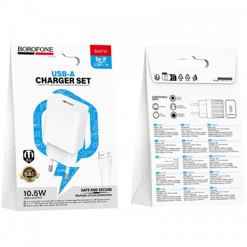 СЗУ Borofone BAS71A Source 10.5W (1USB-A) + кабель USB to Lightning