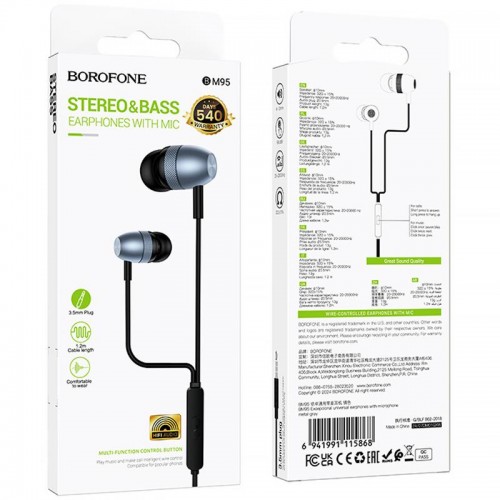 Навушники Borofone BM95 Excepcional universal with microphone (3.5mm/1.2m)