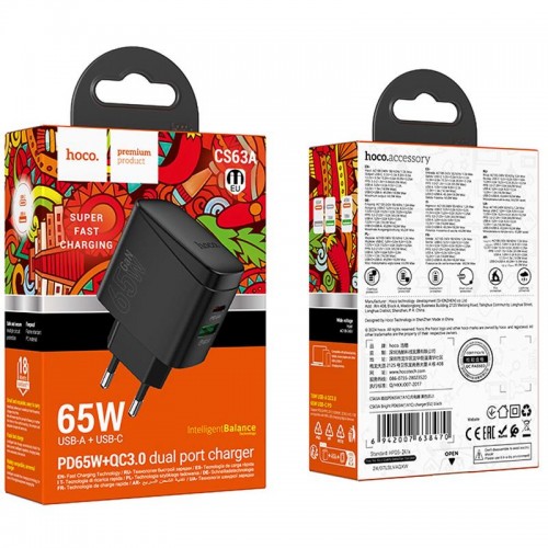 СЗУ Hoco CS63A Bright PD65W (1USB-A/1C)