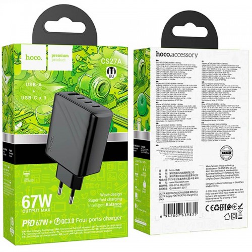 МЗП Hoco CS27A Supply PD67W (1USB-A/3C)