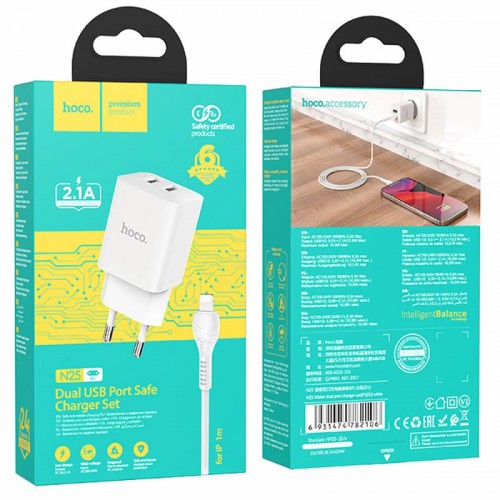СЗУ Hoco N25 Maker (2USB-A) + USB to Lightning