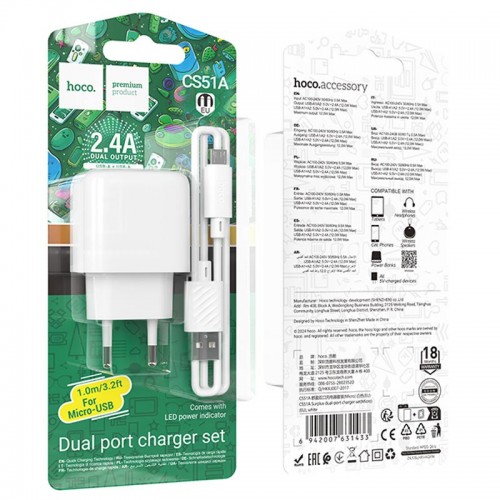 МЗП Hoco CS51A Surplus (2USB-A) + кабель USB to MicroUSB