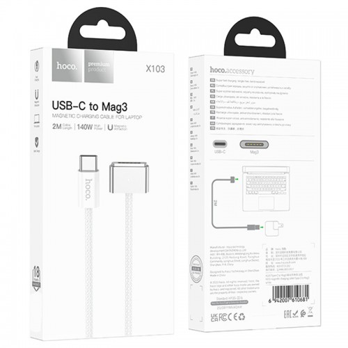 Дата кабель Hoco X103 magnetic Type-C to Mag3 140W (2m)