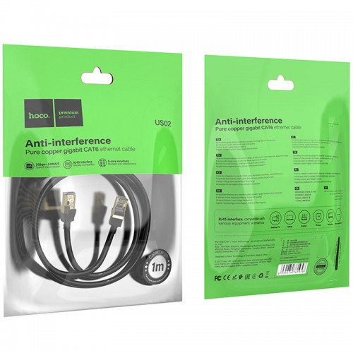 Дата кабель Hoco US02 Level pure copper gigabit ethernet (1m)