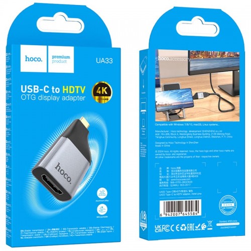 Переходник Hoco UA33 Type-C to HDTV