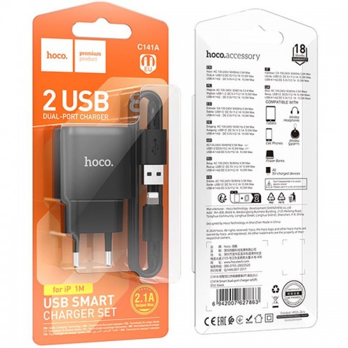 СЗУ Hoco C141A Smart 2.1A (2USB-A) + кабель USB to Lightning