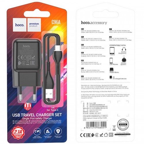 СЗУ Hoco C96A (1USB/2.1A) + кабель USB to Type-C