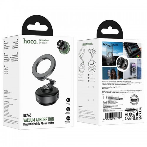 Автодержатель Hoco DCA65 Magnetic ring