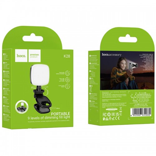 Портативная лампа для селфи Hoco K28 Square Selfie Light 200 mAh