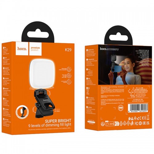 Портативная лампа для селфи Hoco K29 Beauty Selfie Light 300 mAh