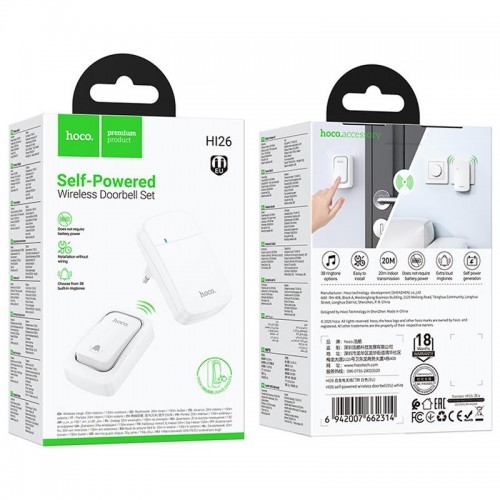 Дверний звонок Hoco HI26 EcoBell self-powered wireless doorbell