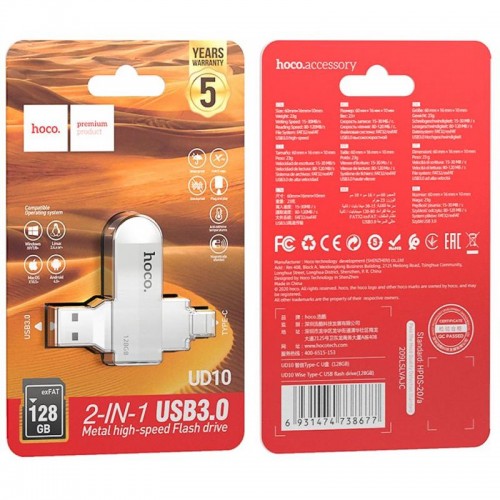 Флеш-накопитель Hoco UD10 Metal Flash 2in1 USB 3.0/Type-C - 128GB