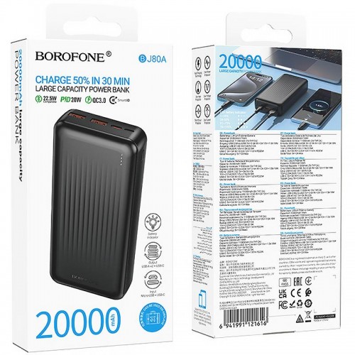 Power Bank Borofone BJ80A Starlight 22.5W+PD20W 20000 mAh