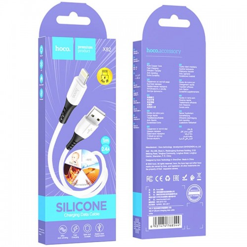 Дата кабель Hoco X82 Silicone USB to Lightning 2.4A (1m)