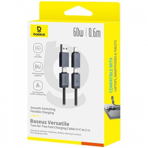 Дата кабель Baseus Versatile Two-for-Two USB/Type-C to Type-C/Lightning 60W (0.6m) (P10383000)