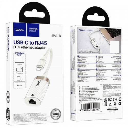 Переходник Hoco UA41B Crystal Type-C to RJ45 100 Mbs (0.15m)