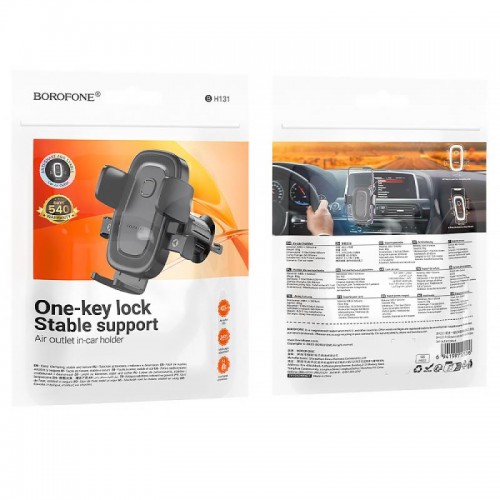 Автодержатель Borofone BH131 One-key Lock (air outlet)