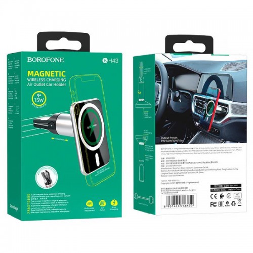 Автотримач з БЗП Borofone BH43 Magnetic 15W