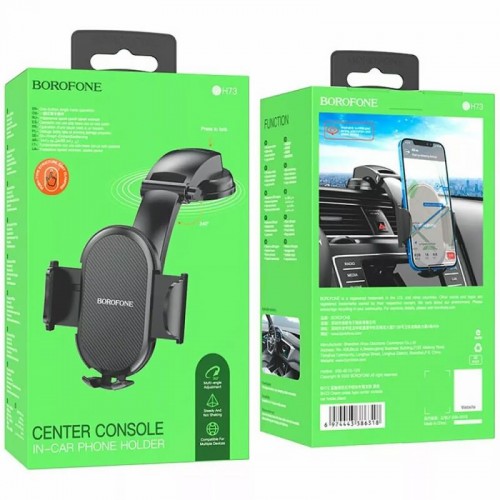 Автотримач Borofone BH73 Center Console