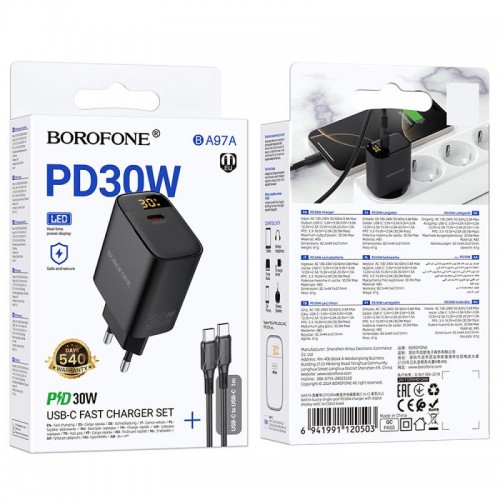 СЗУ Borofone BA97A PD30W (1USB-C) + кабель Type-C to Type-C