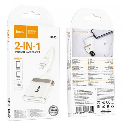 Переходник Hoco UA40 Crystal 2in1 Lightning to SD/TF (0.15m)