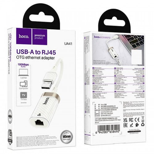 Переходник Hoco UA41 Crystal USB to RJ45 100 Mbs (0.15m)