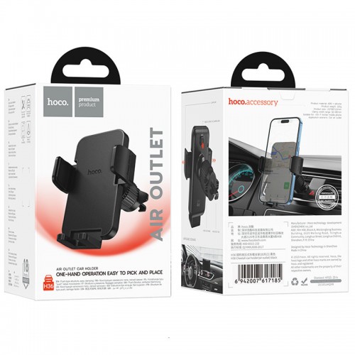 Автодержатель Hoco H36 Cheeatag (air outlet)